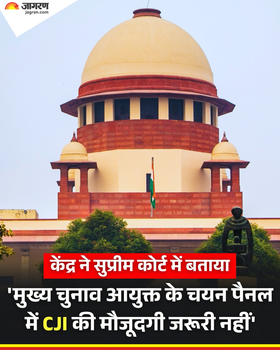 Dainik Jagran tweet media