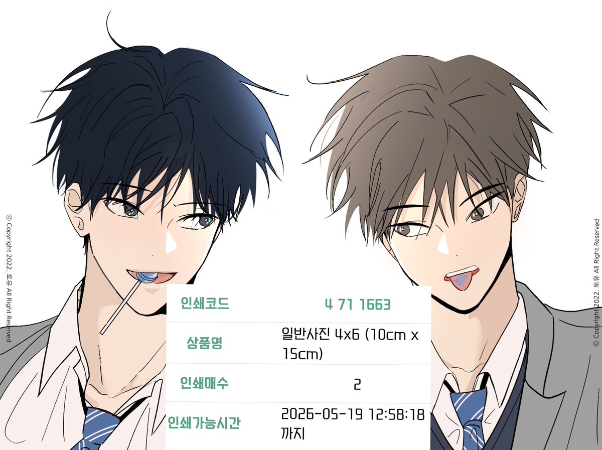 토유 tweet media