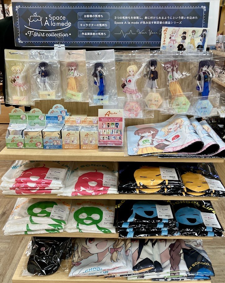 Space_A_la_mode】 「Space A la mode」にて「Aチャンネル」商品が発売