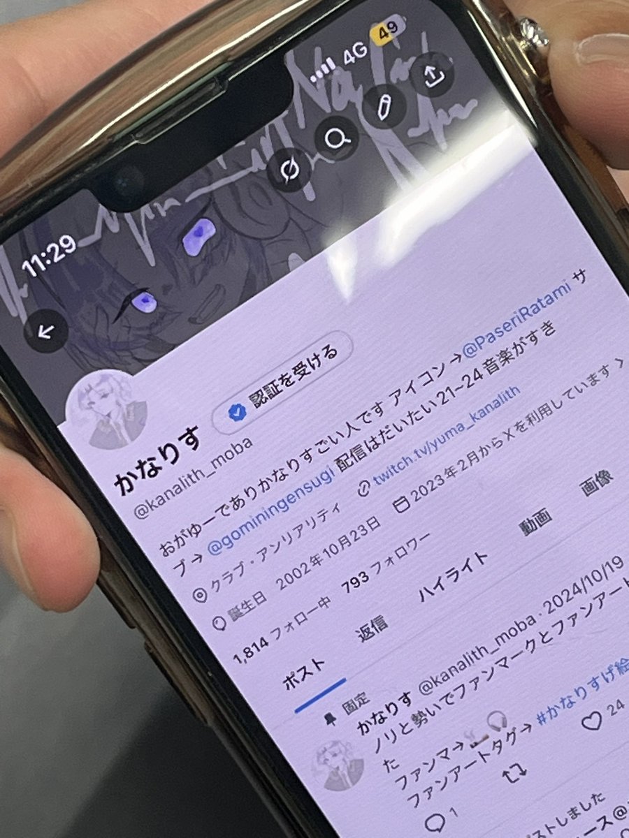 すこーん tweet media
