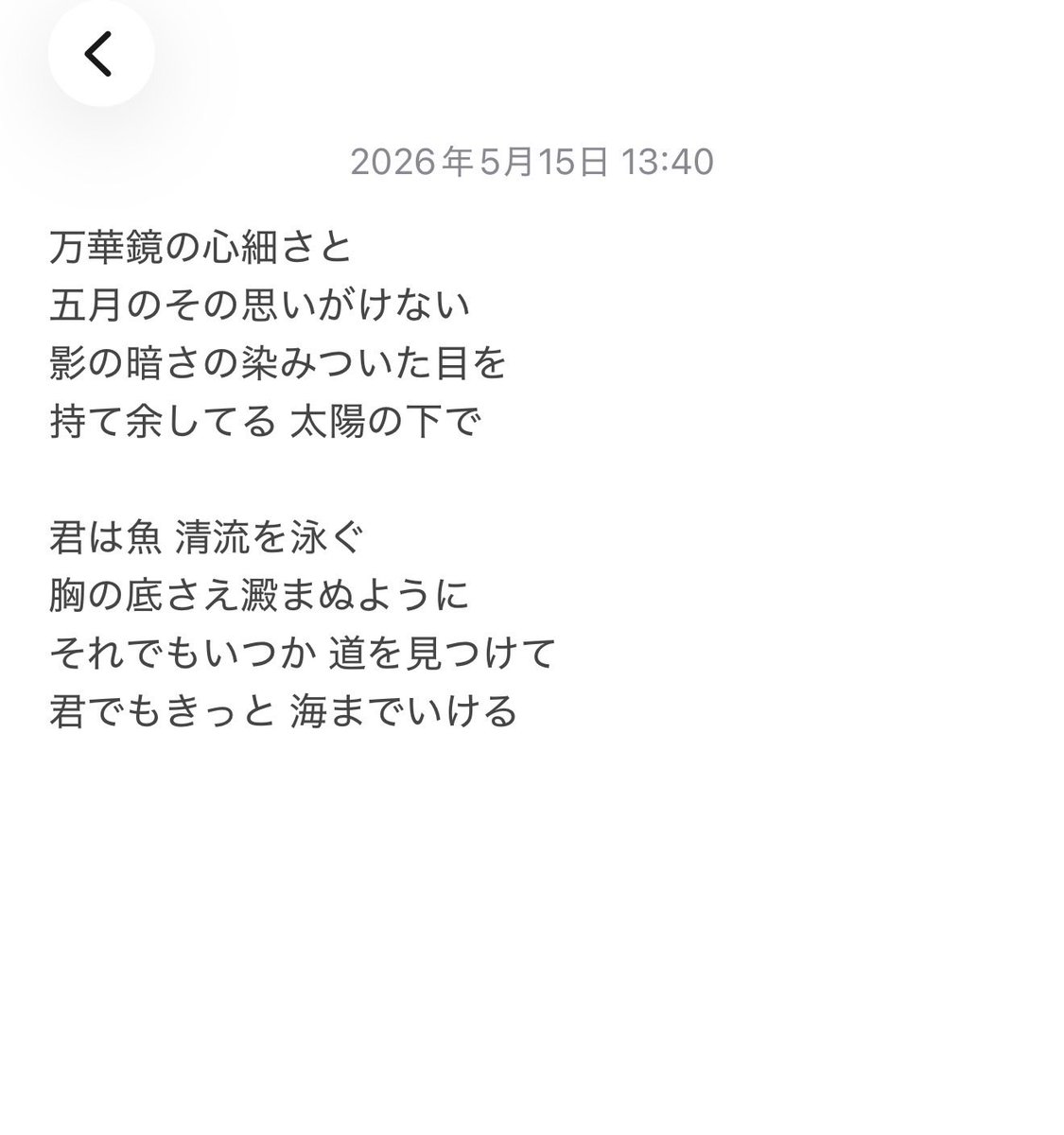 進藤宏希 tweet media