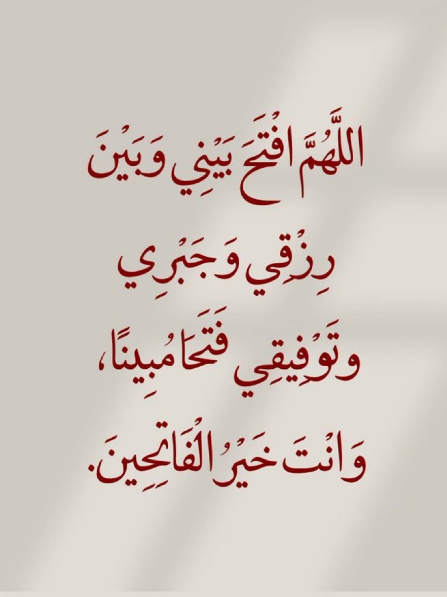 طور حياتك tweet media
