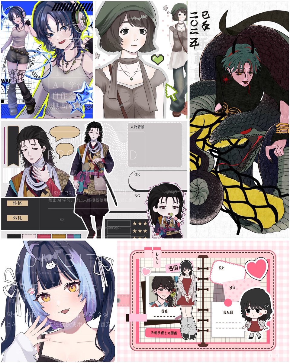 坂み tweet media
