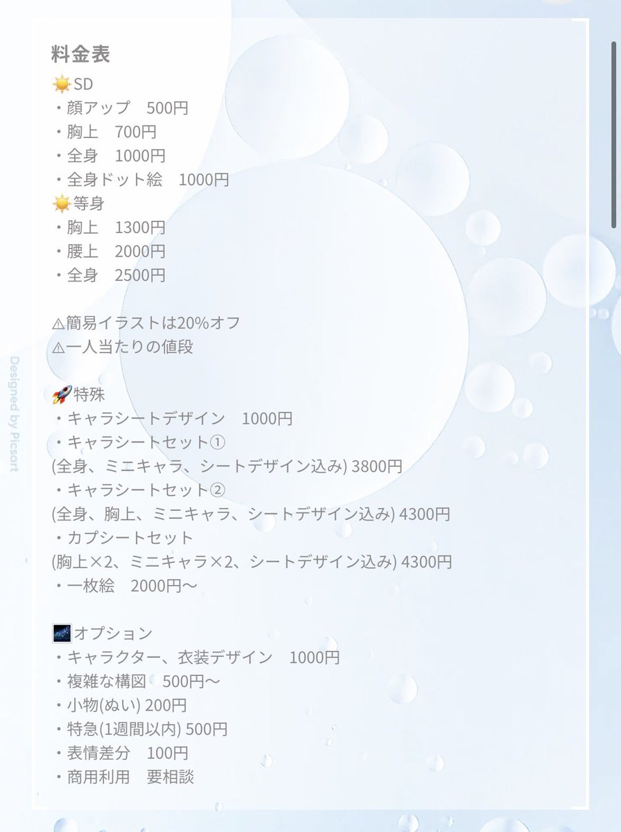 坂み tweet media