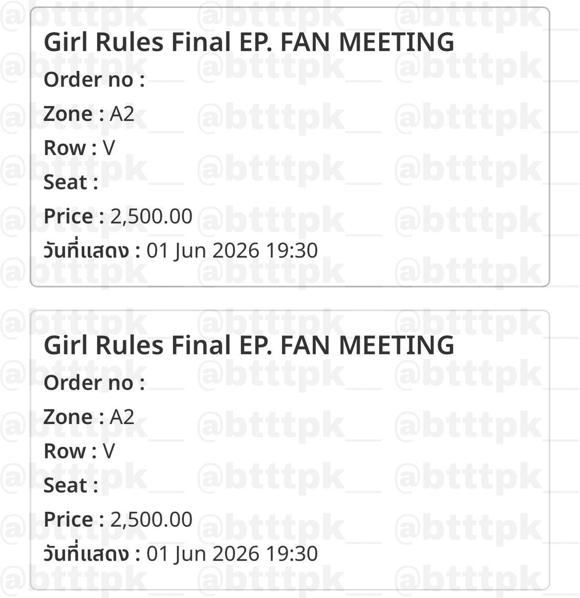 04​ 🪇 ꒰ รับกดบัตร​ ꒱ tweet media