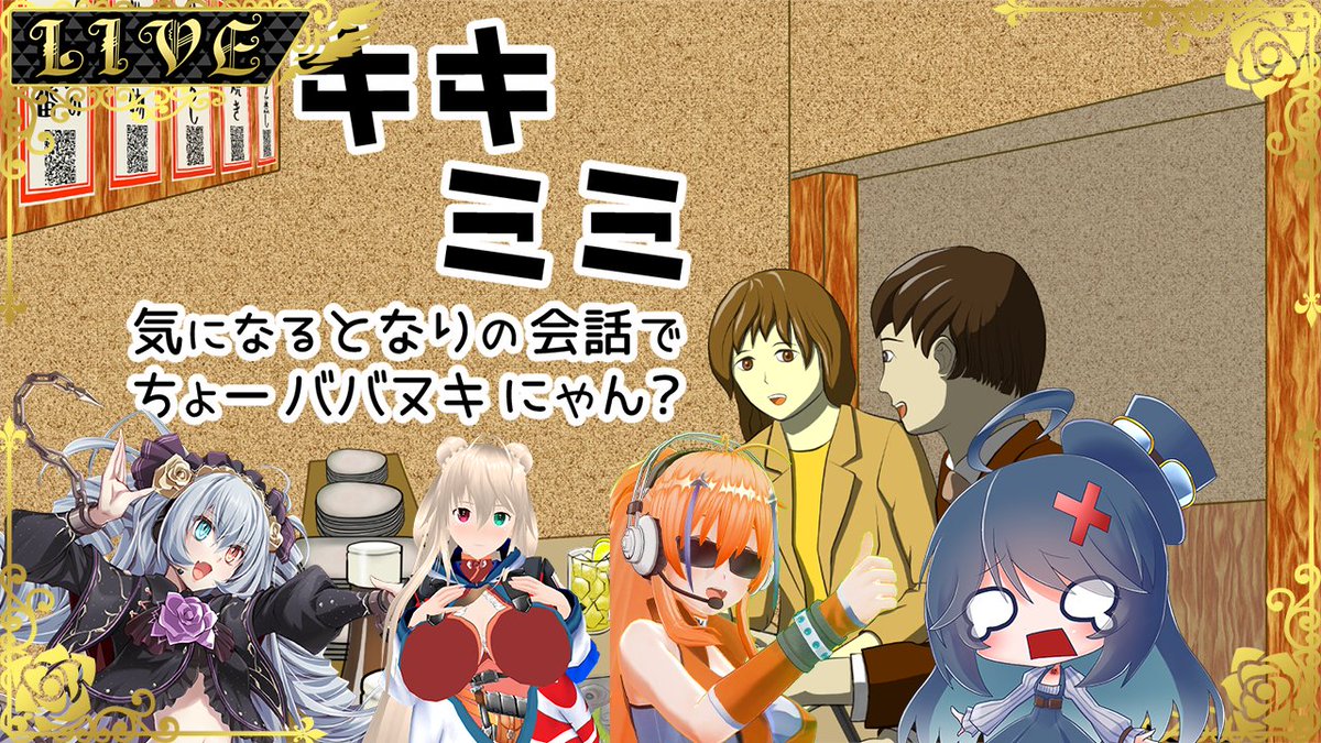 この後13:30からここにお邪魔します！ボドゲは久しぶりだねぇ！