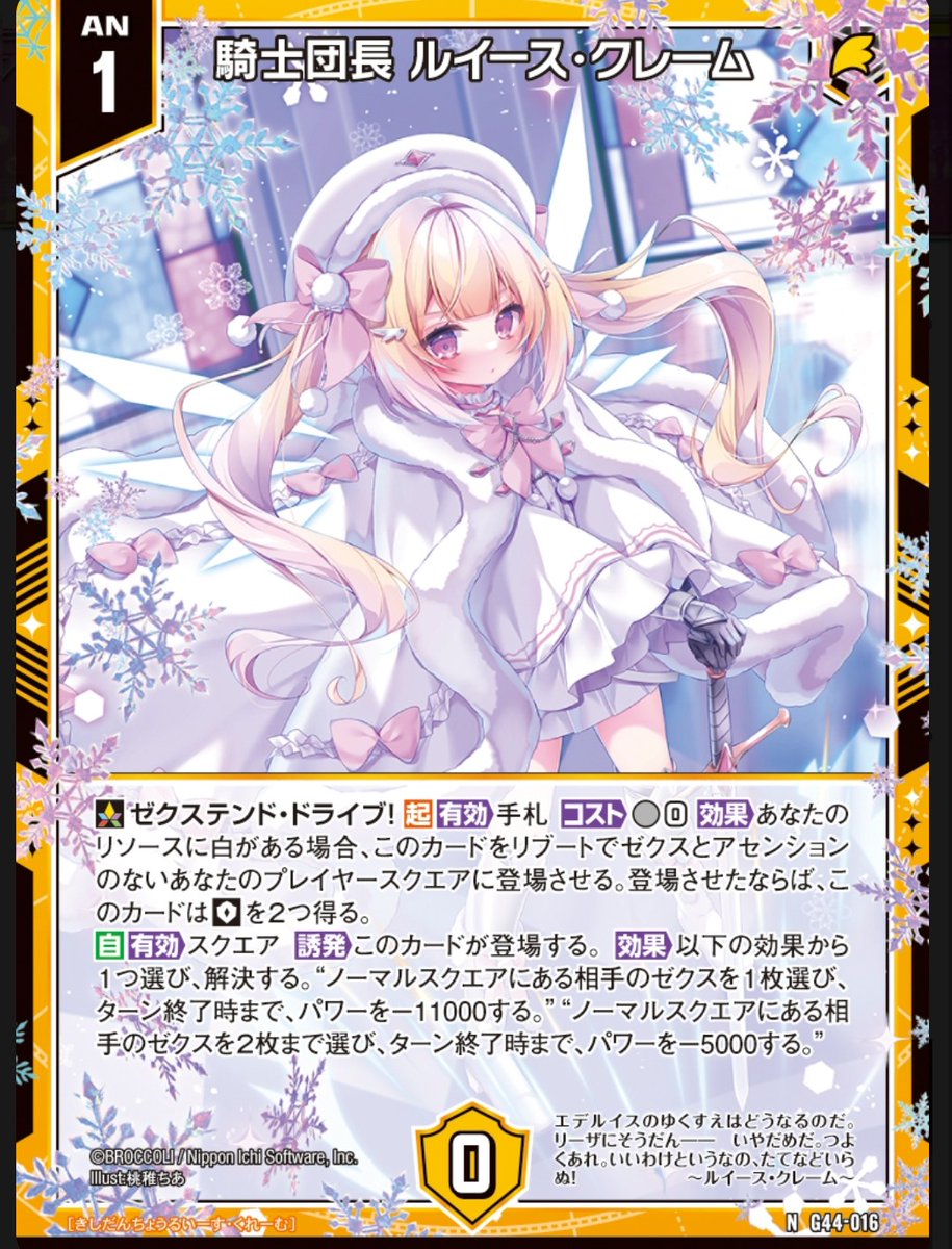 はろ@Z/Xの便利サイト運営中 (@harowaku) / Posts / X