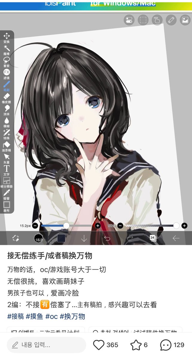 メロンパン tweet media