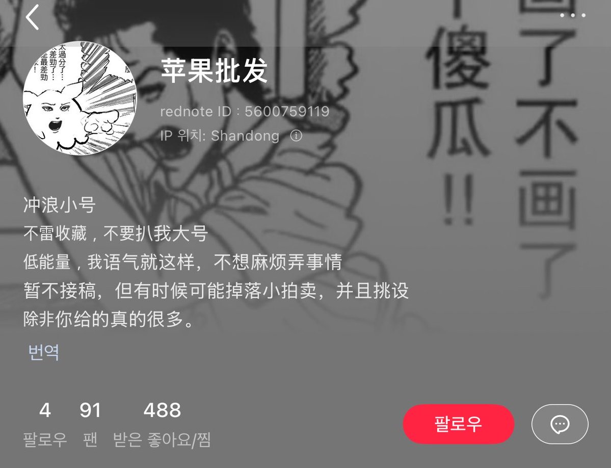 メロンパン tweet media
