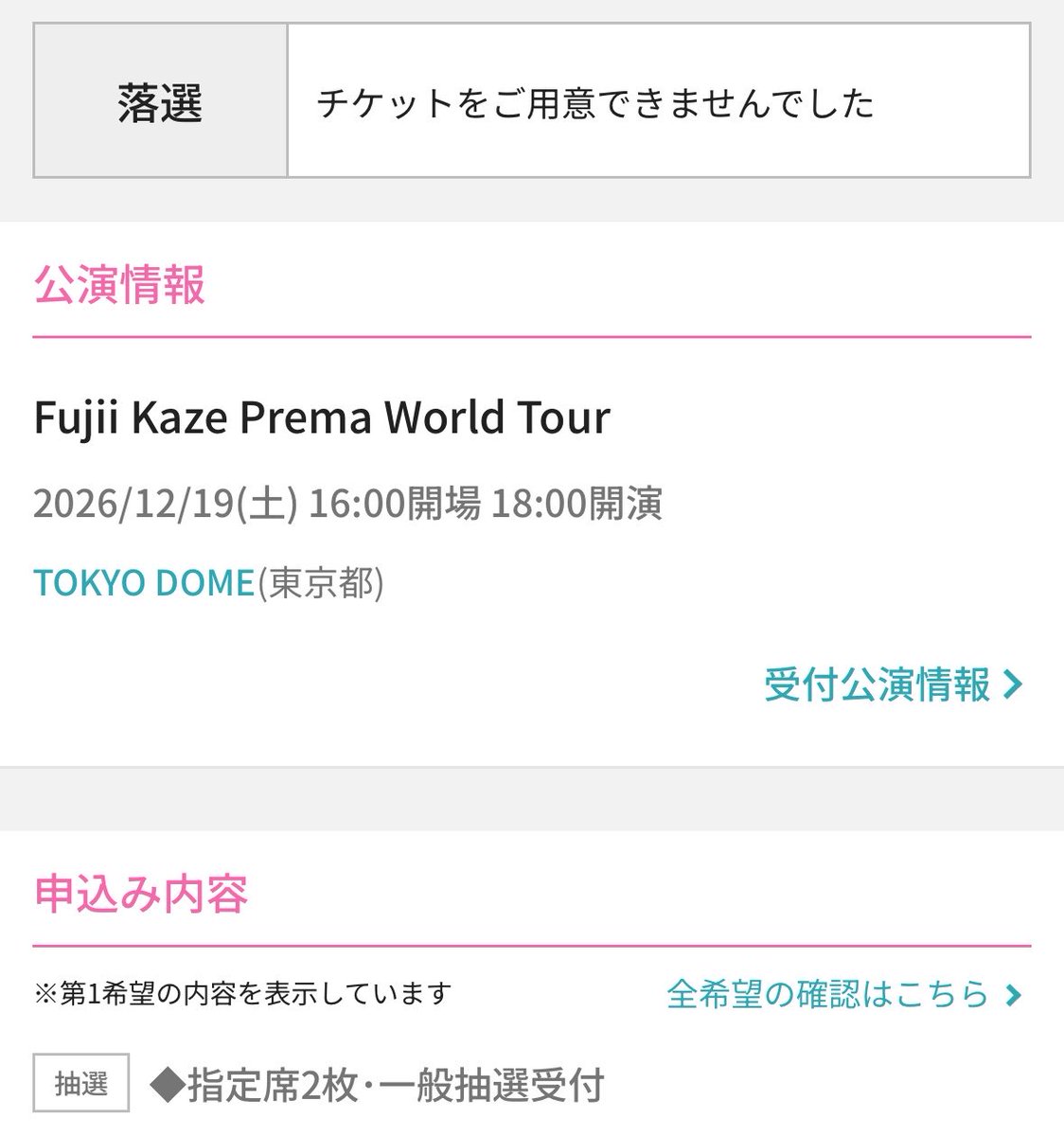 v,ハゲデス tweet media