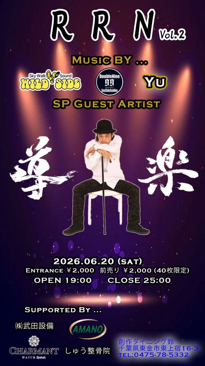 Kou-T tweet media