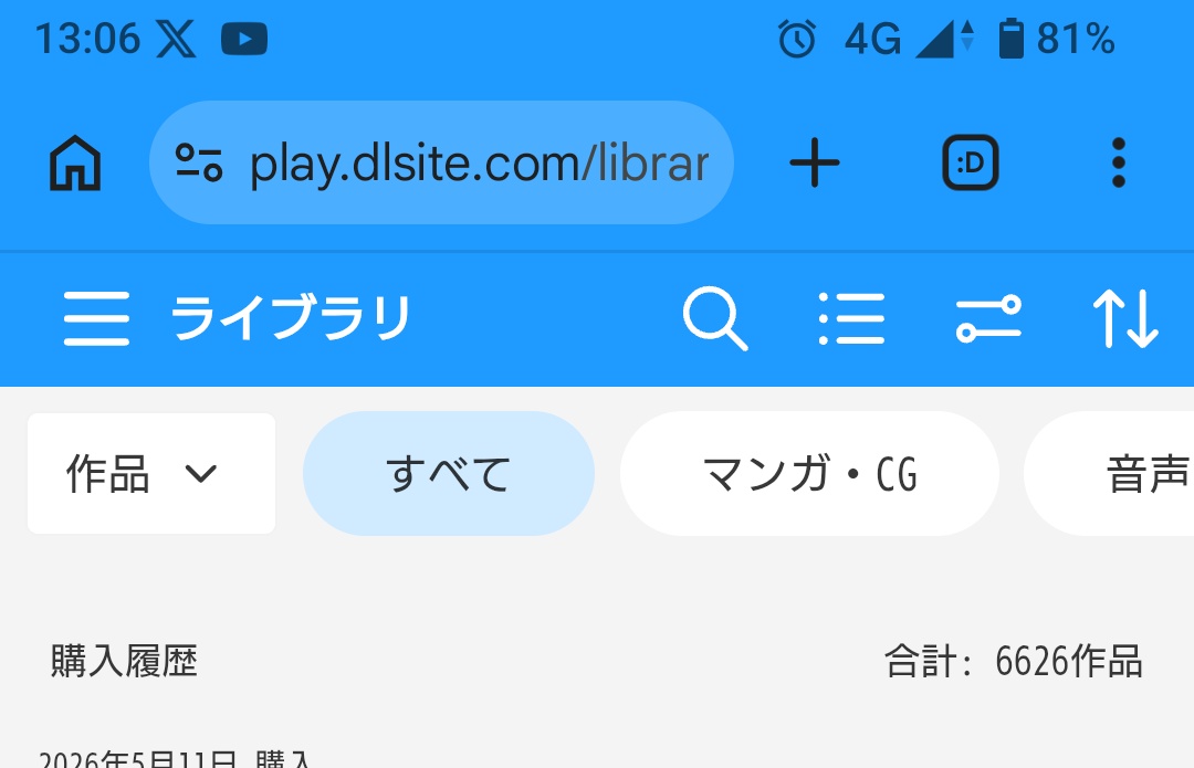 Setuna(日常)@V体有り〼 tweet media