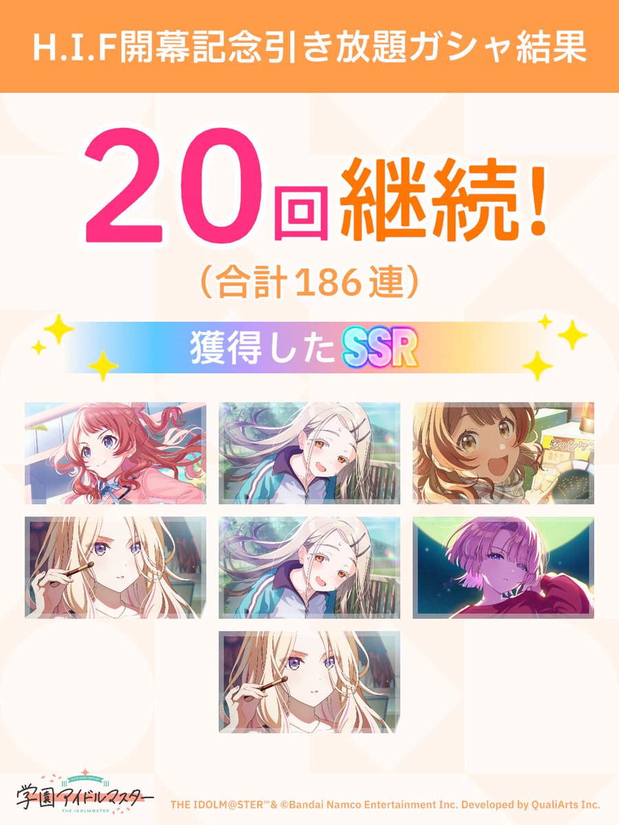 07bLnv's tweet photo. ＼ H.I.F開幕記念引き放題ガシャ開催中 ／

「継続」が続く限り、無料でガシャ引き放題!
ガシャはSSR1枚以上確定!

#学マス引き放題ガシャ #祝学マス2周年 https://t.co/P58fTDok6z