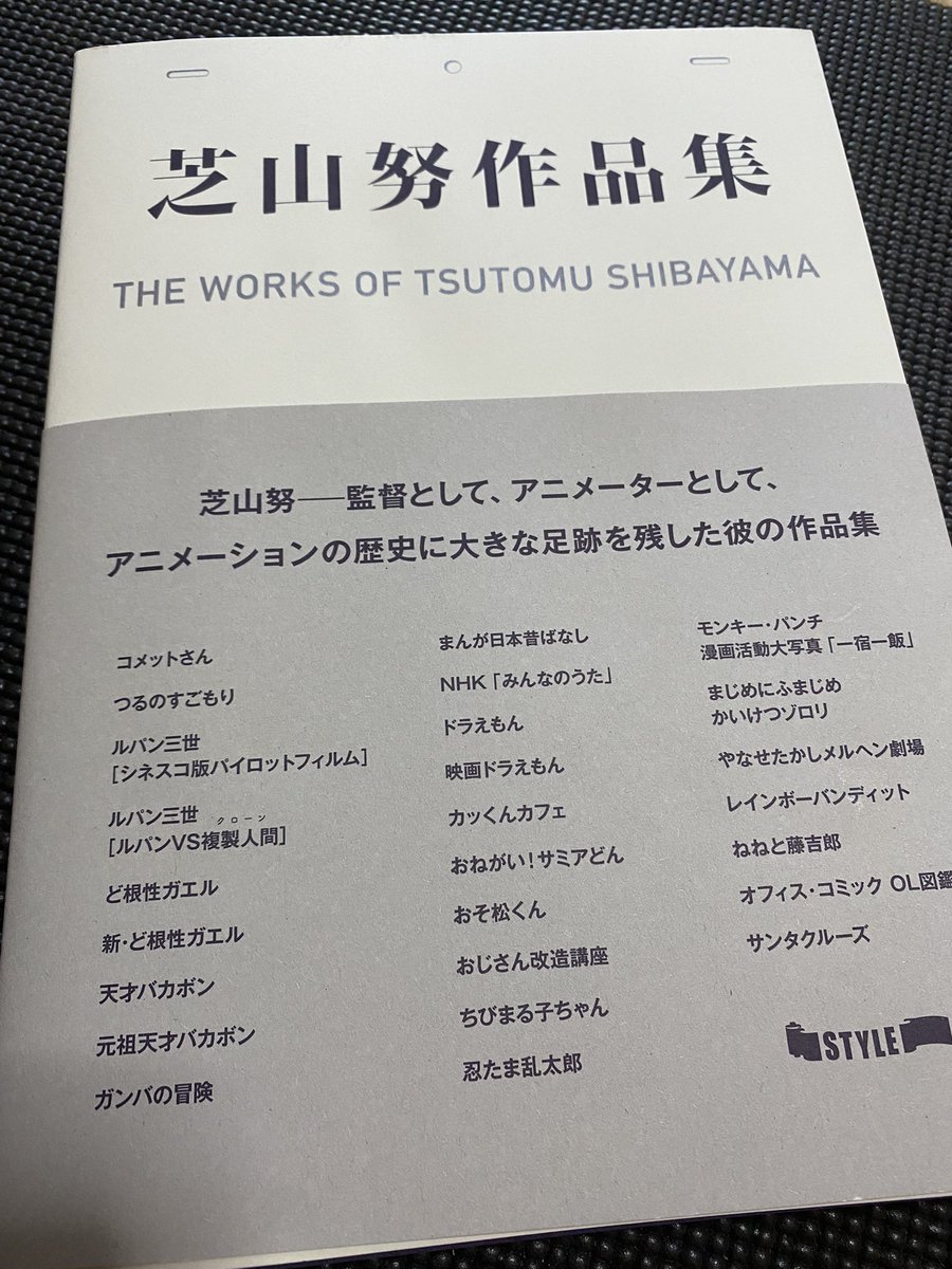 山素🏔️5/29単行本でます (@5670000000LDK) / Posts / X