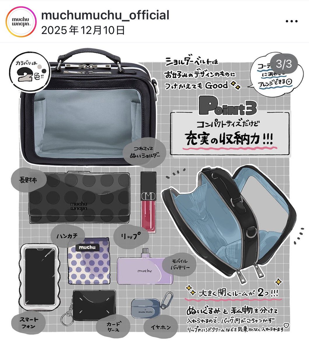まつ毛 tweet media