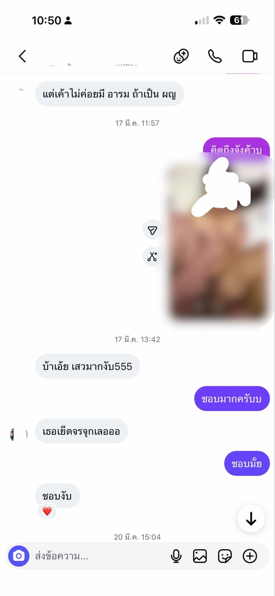 Youki5866101's tweet photo. ขอโทษที่กูตอกหีเมียมึงแรงไปนะ หีเมียมึงมันตอดและฟิตจริงวะกูยังงงเมียมึงบอกว่าเอากับมึงตลอดแต่หีเหมือนไม่เคยผ่านควยมาเลย ควยมึงน่าจะเล็กจริง ไม่ต้องห่วงกูใช้ควยเปิดหีเมียมึงให้ละบานสมใจมึงแน่นอน ถ้ามีเย็ดต่อเมียมึงน่าจะไม่��ู้สึกเสียวกับมึงนะ5555 https://t.co/5rs3gMUHyf