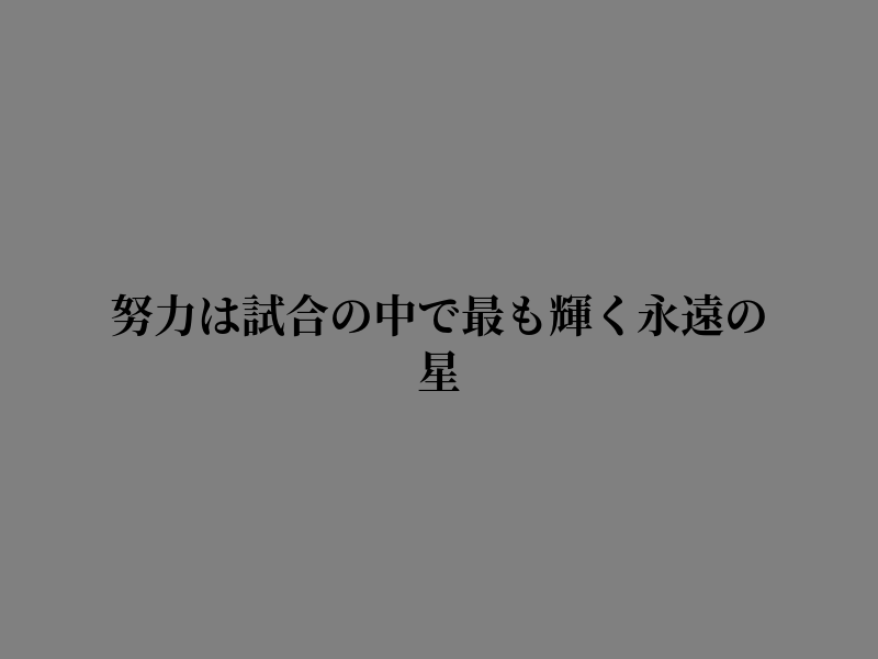 JcCrafts's tweet photo. 気づきが芽生える朝 https://t.co/qprqfUxuH2