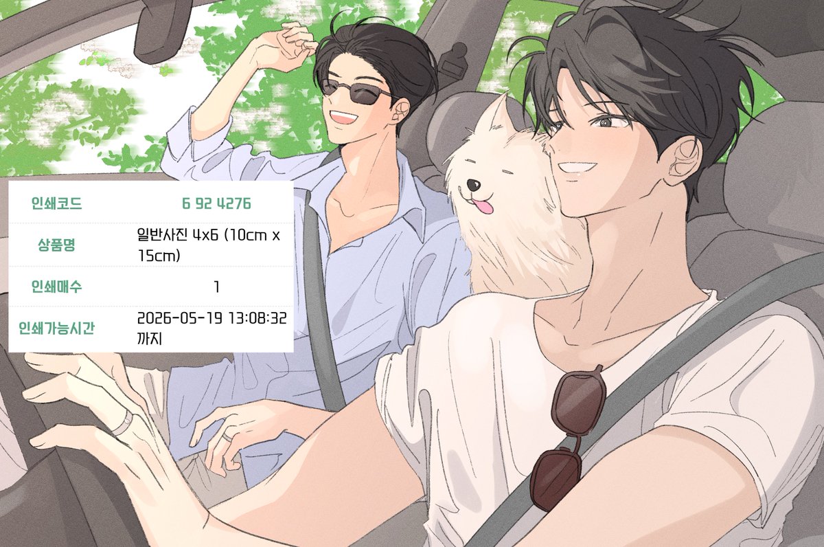 토유 tweet media