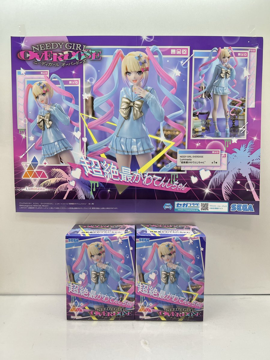 🌟プライズ入荷情報🌟 鬼滅の刃Luminasta“胡蝶しのぶ” NEEDY GIRL