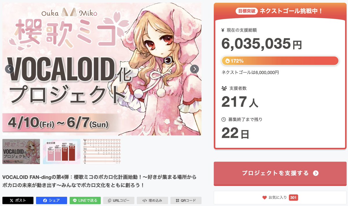 八三＠クリフェス5/30 (@xxhachisan) / Posts / X