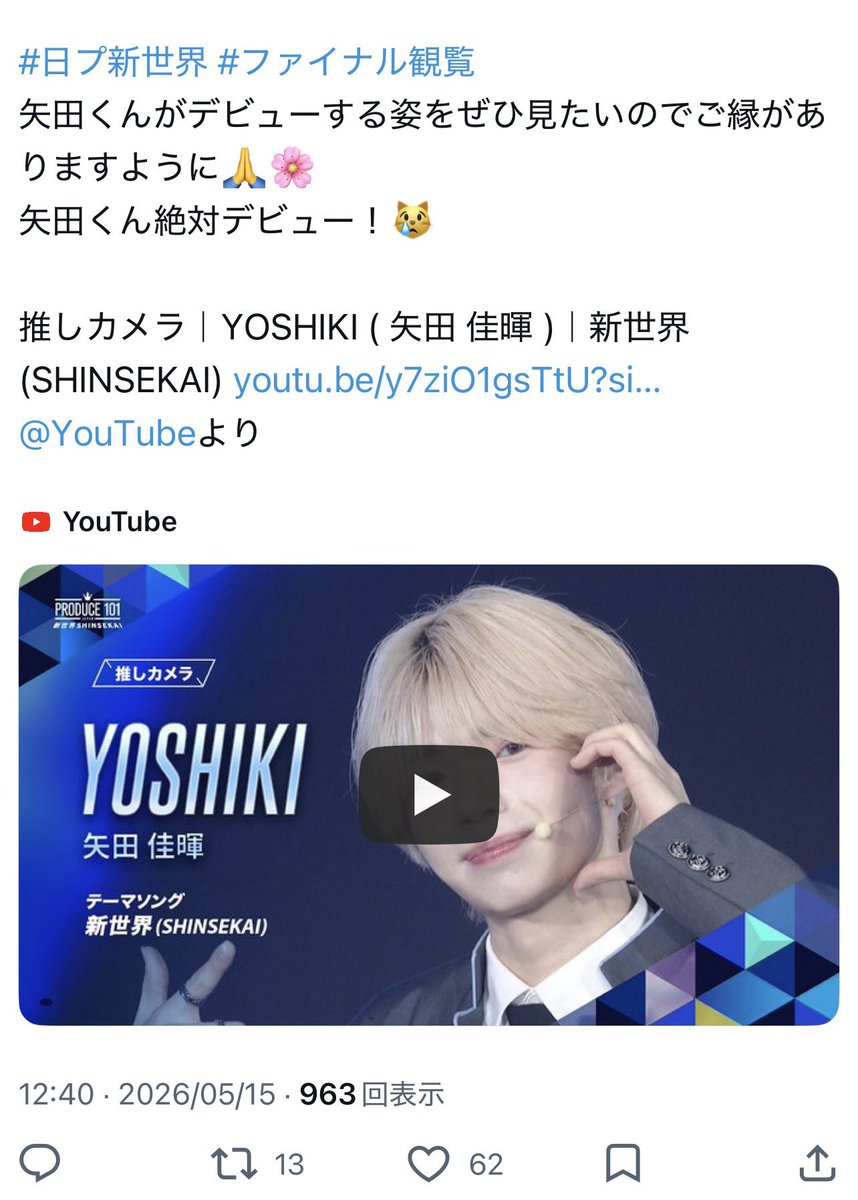 🍫🍰ིྀ𓌈˒˒ tweet media