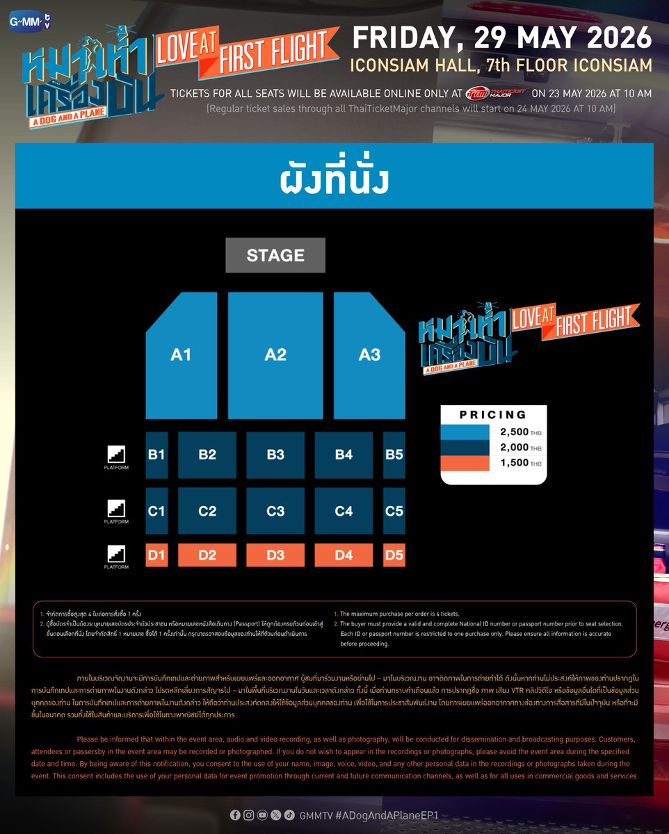 04​ 🪇 ꒰ รับกดบัตร​ ꒱ tweet media
