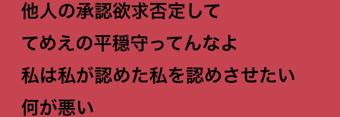 vvq2ab's tweet photo. GIRL'S GIRL/大森靖子 https://t.co/iNw6yn2HGj