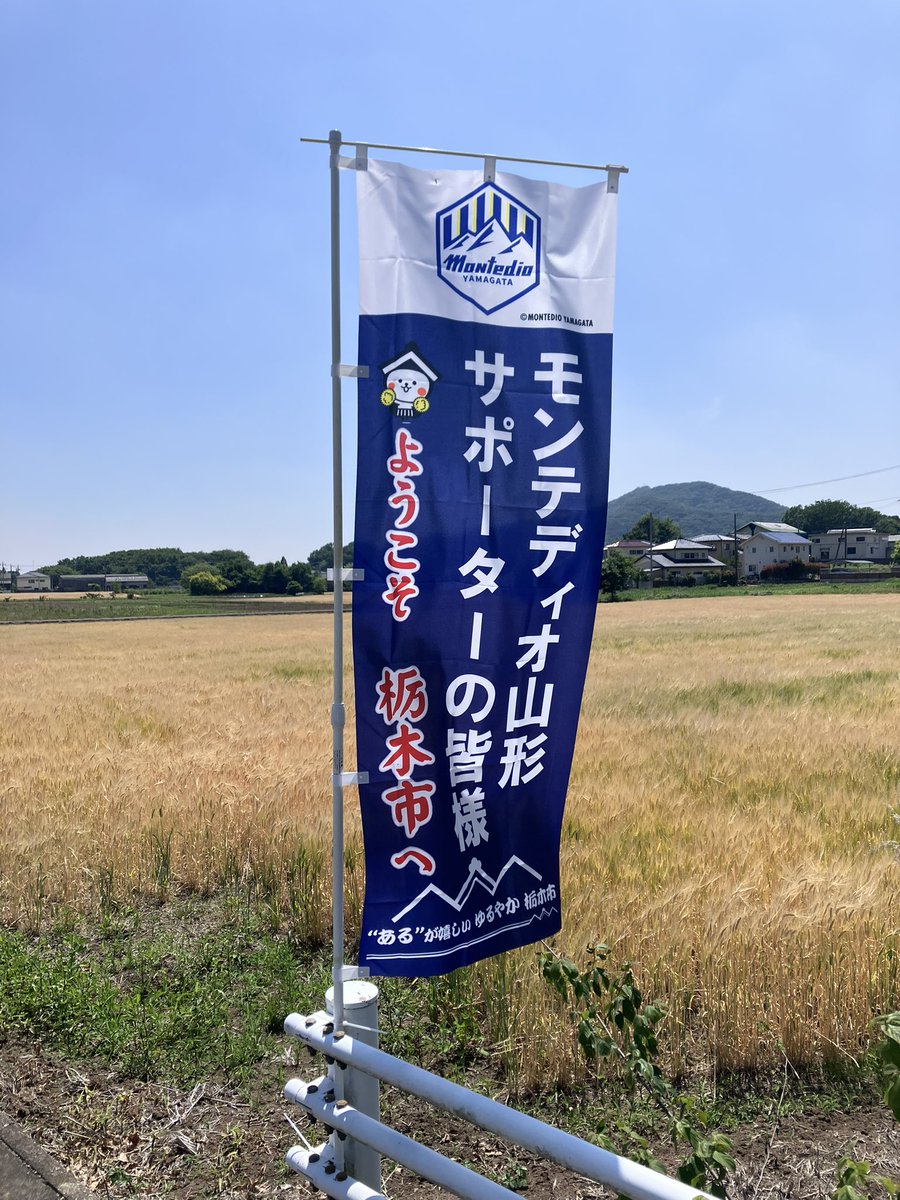 taichaman's tweet photo. 歓迎ノボリ。ノボリ出すならバス出して笑 #tochigicity https://t.co/j1XSnlRG8N