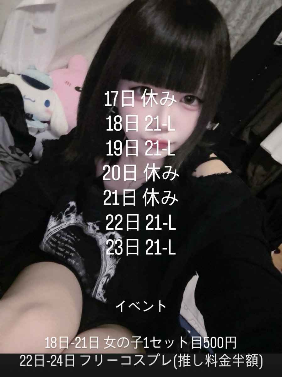 あお tweet media