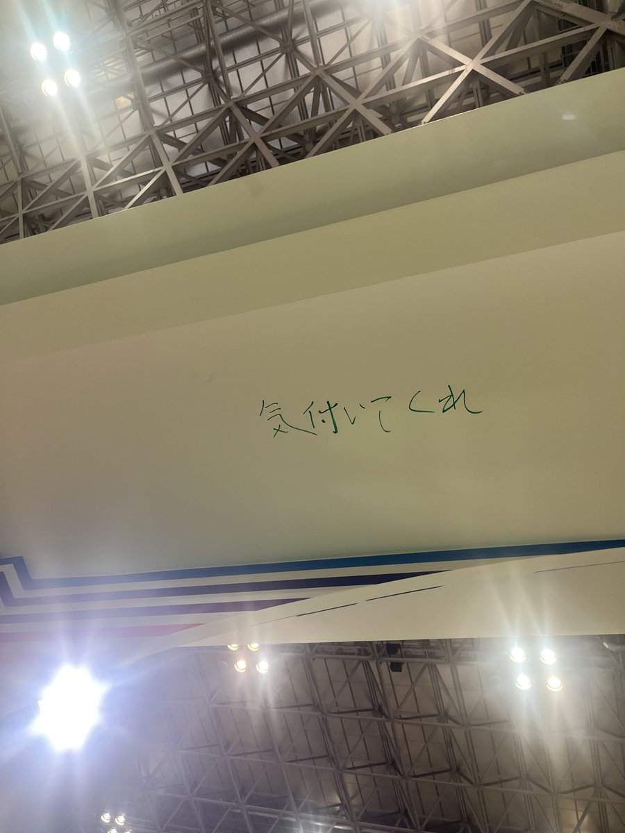 こ と ほ@14VACHSS16にじフェス tweet media