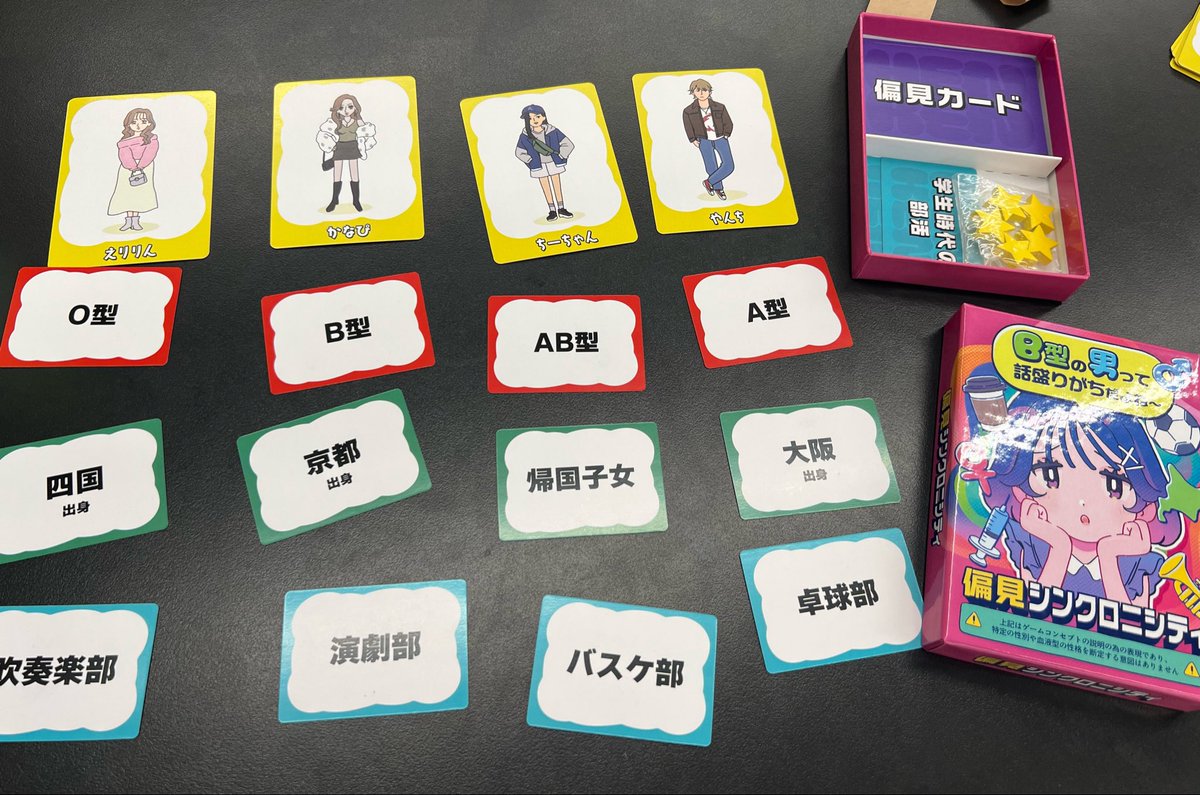30MinutesGames@土曜-C14ゲムマ2026春 tweet media