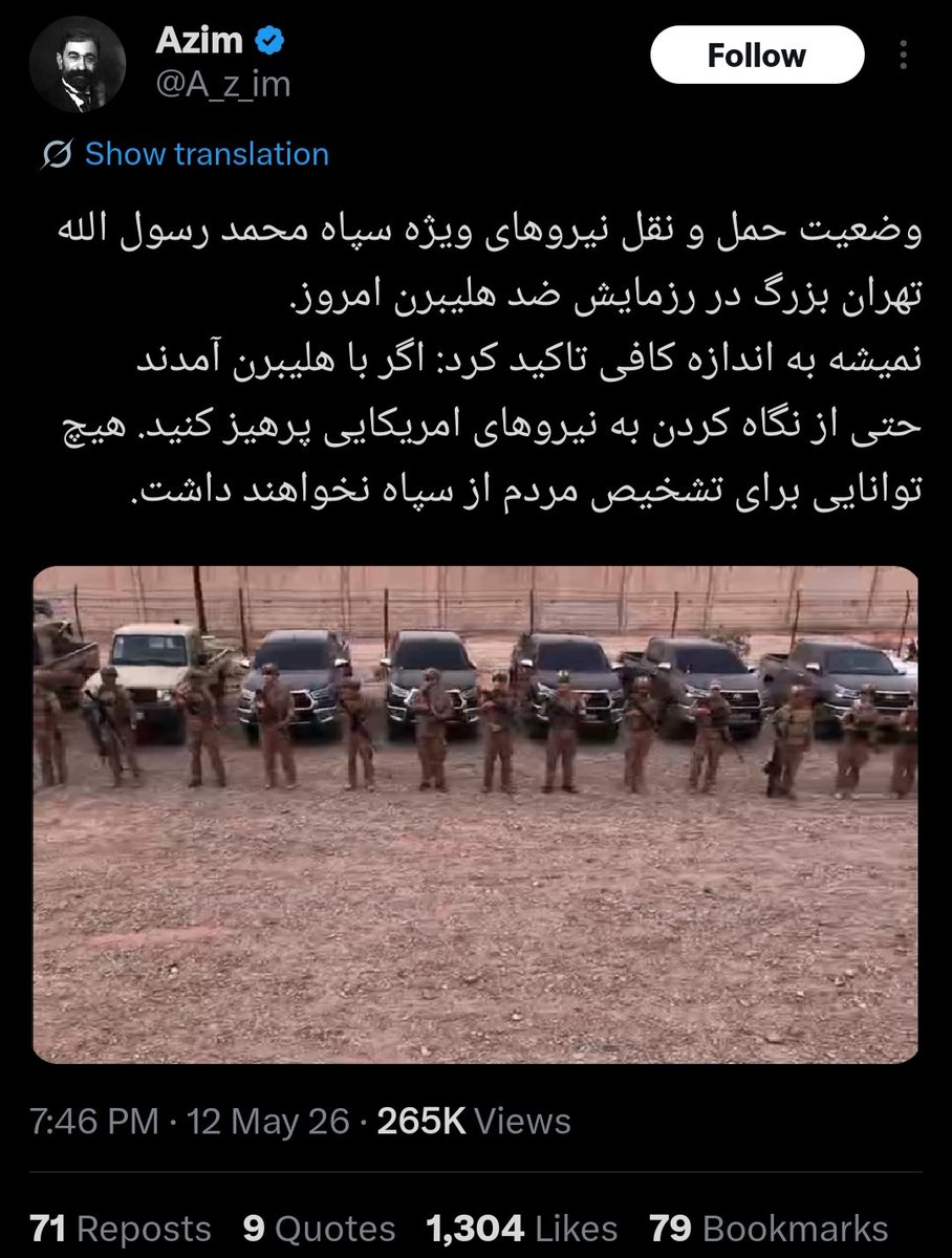 MiaAmesterdam's tweet photo. تنها توییت مفیدی که تا الان عظیم بنگی زده همین بوده. https://t.co/whbqdbVI4Y