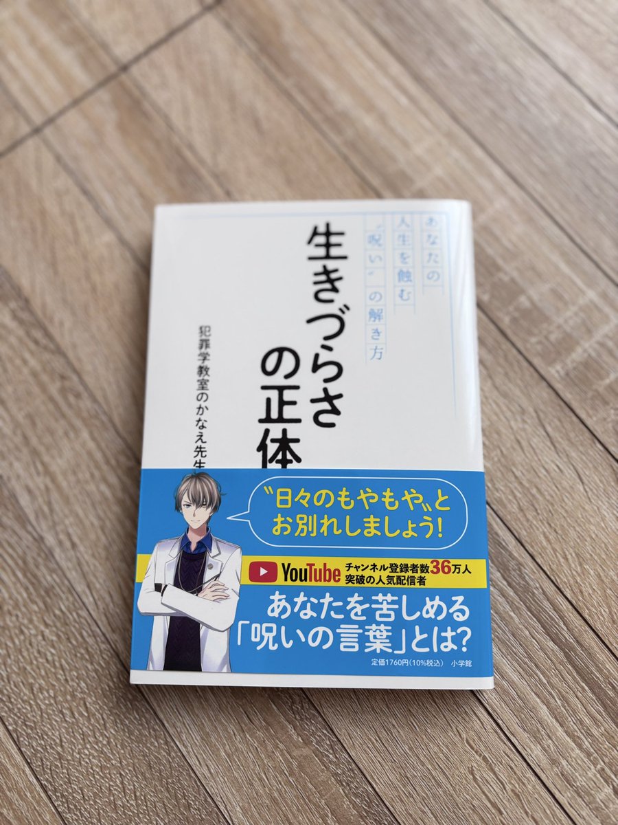 _____chiku's tweet photo. 買えた‼︎初版帯( •ᴗ• و(و" https://t.co/9oRDN3PGvm