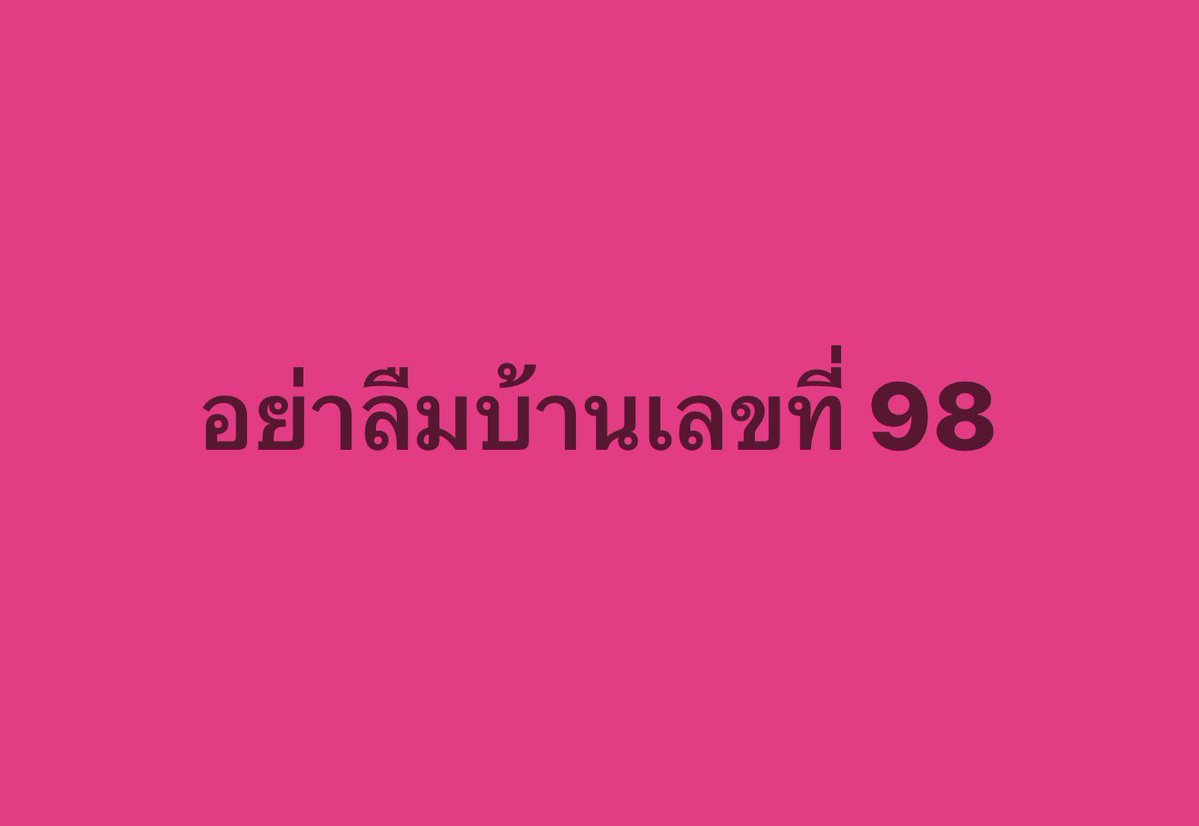 GN : เพื่อนข้างบ้านเจเนย. tweet media