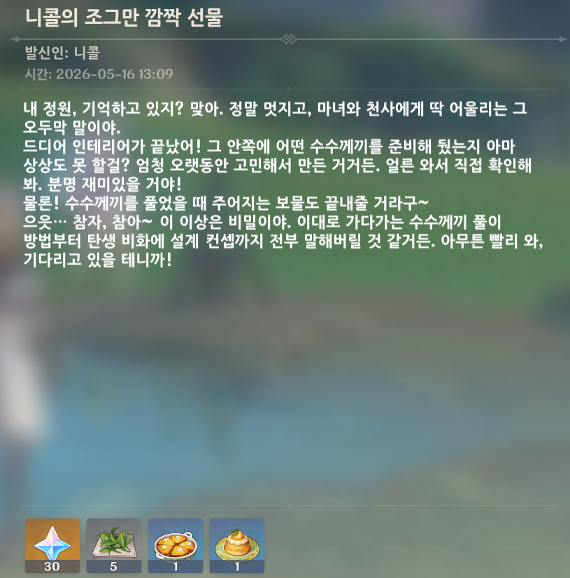 아르케 tweet media