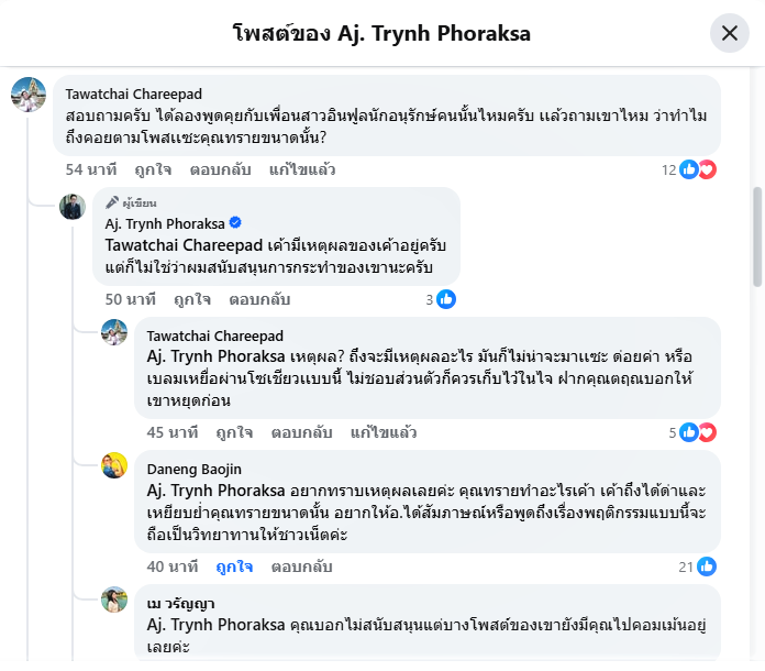 ืnana love 2001 tweet media