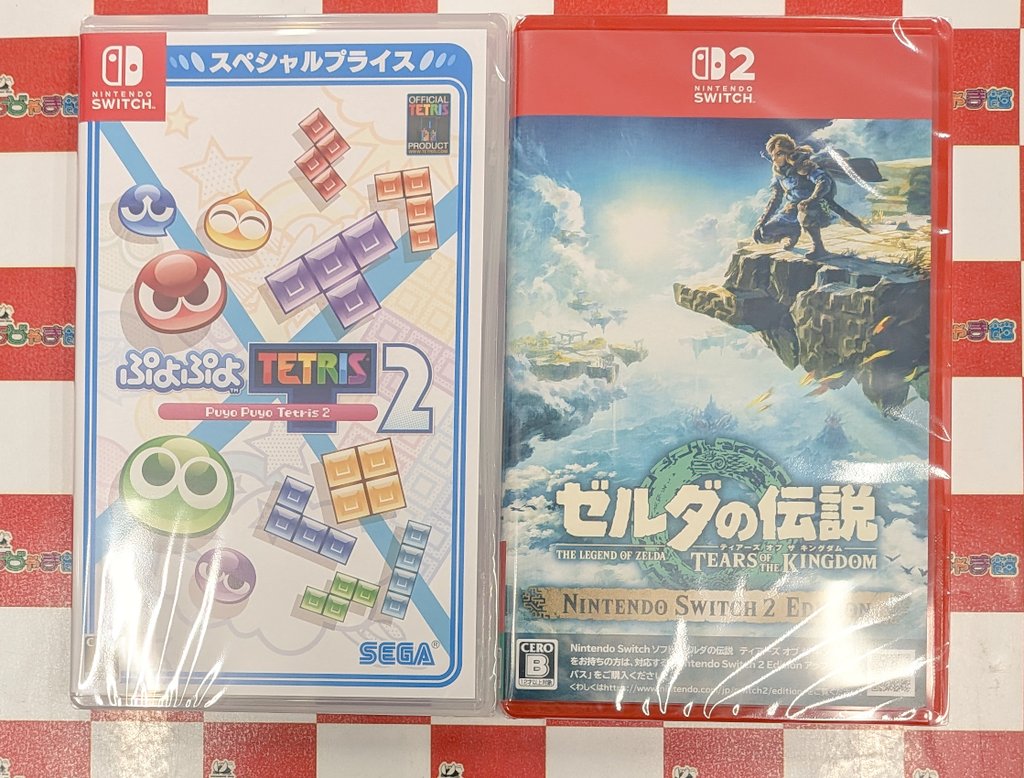 こちらも再入荷‼️ #Switch2 『ゼルダの伝説ティアーズオブキングダム