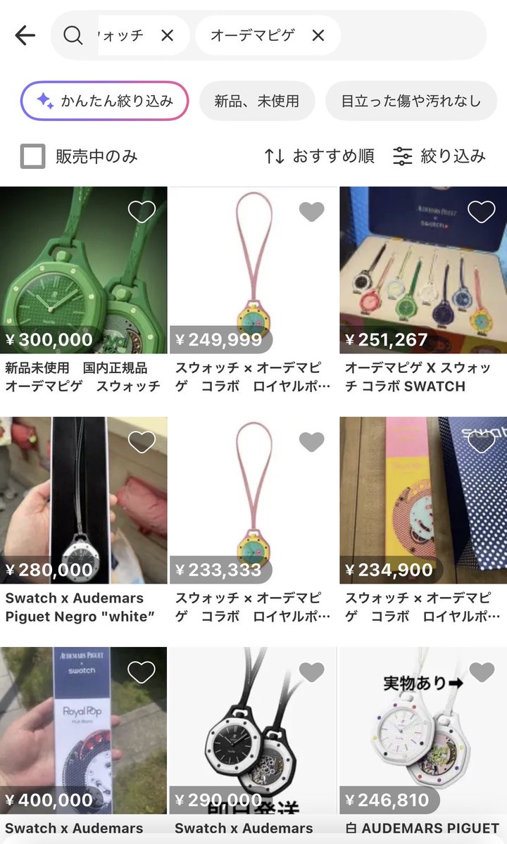 全力ゼルビア tweet media