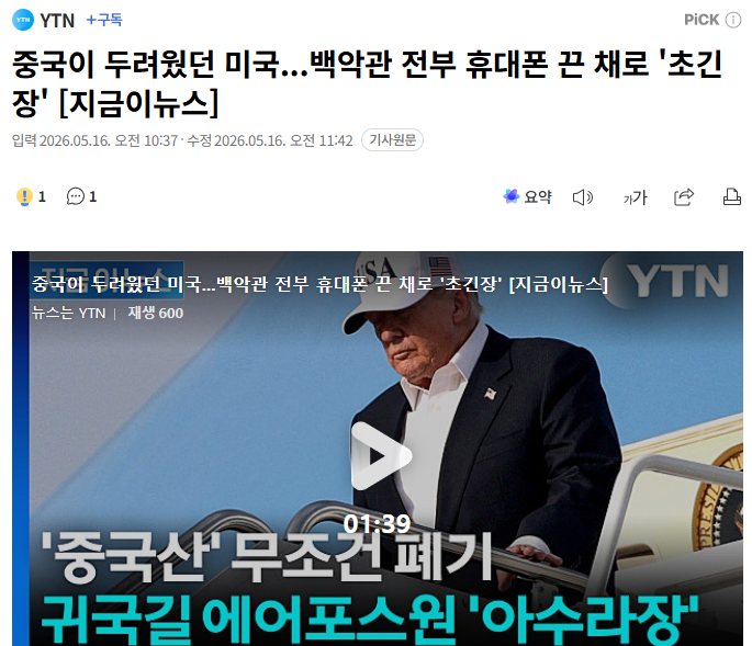 WhiteStoneKR tweet media