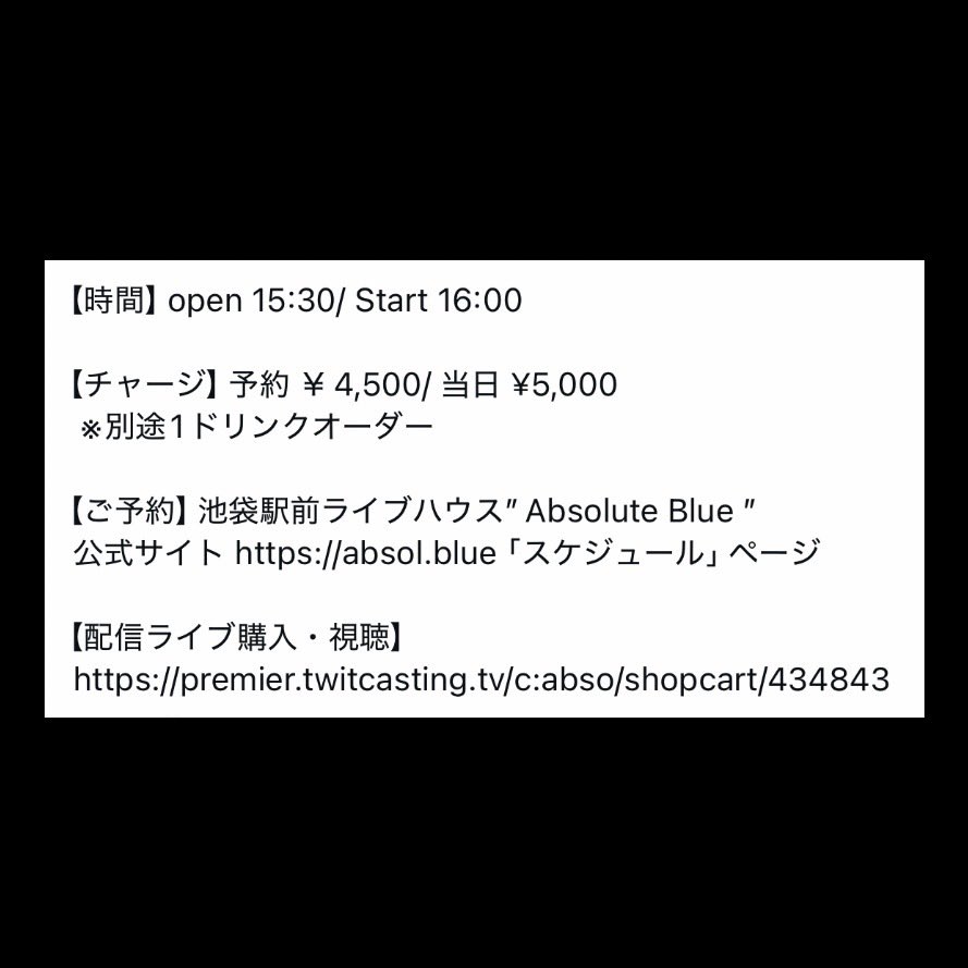 渡 和久(風味堂) tweet media
