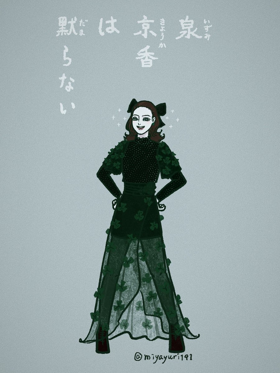 ミヤユリ tweet media