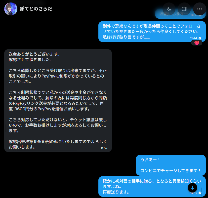 あいんぽ tweet media