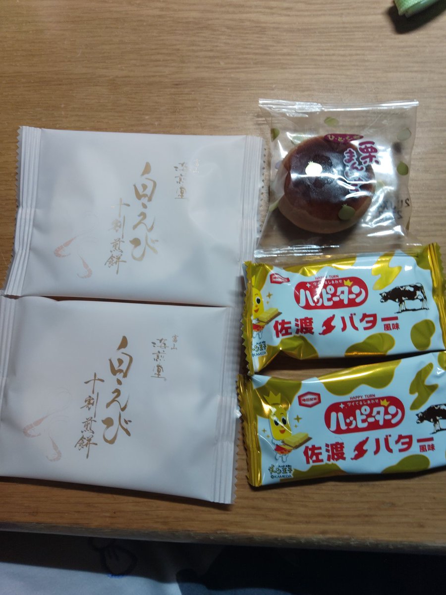 よし@(REALITY夜間系昼飯テロ配信者 tweet media