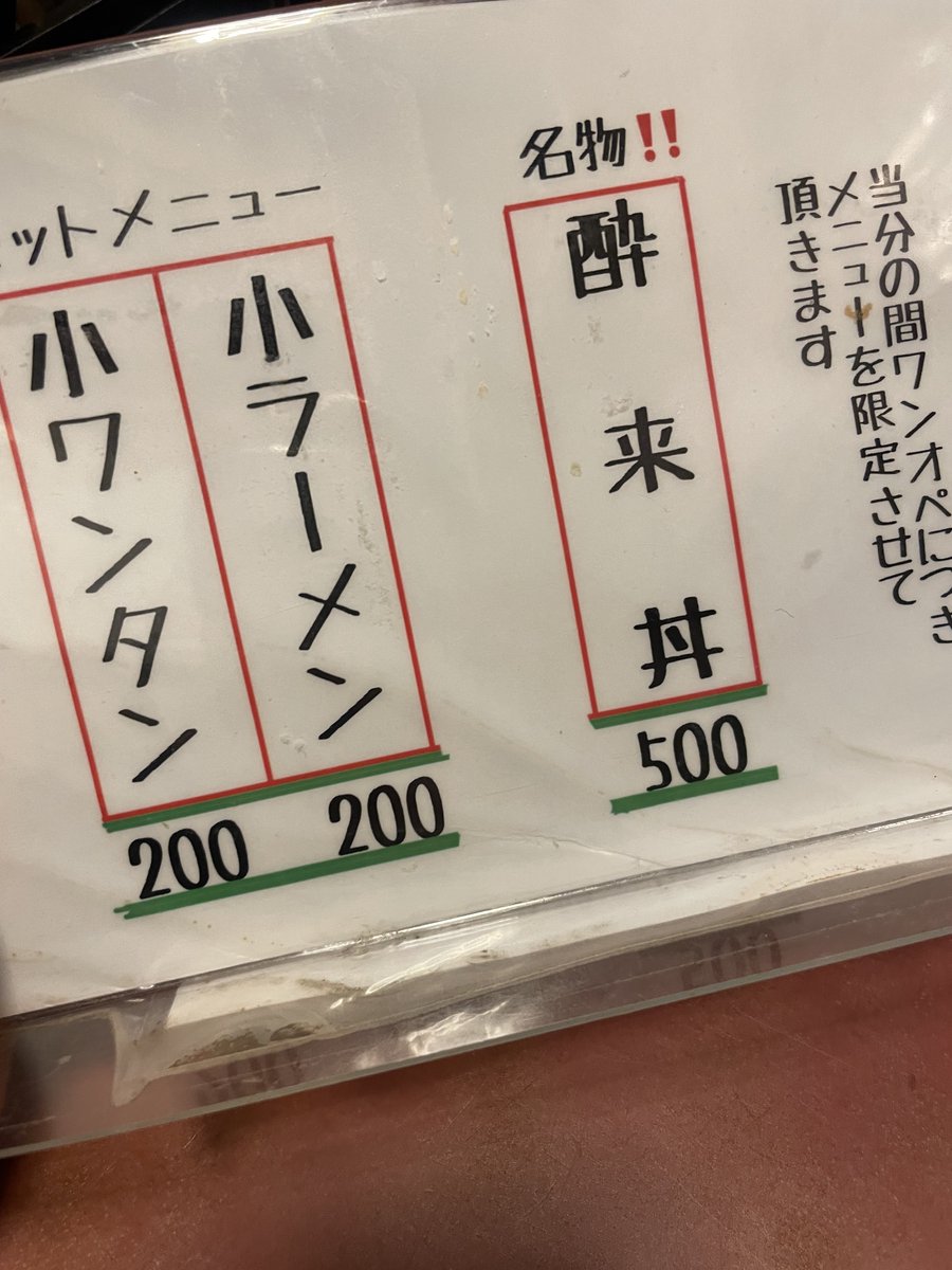 ありま tweet media
