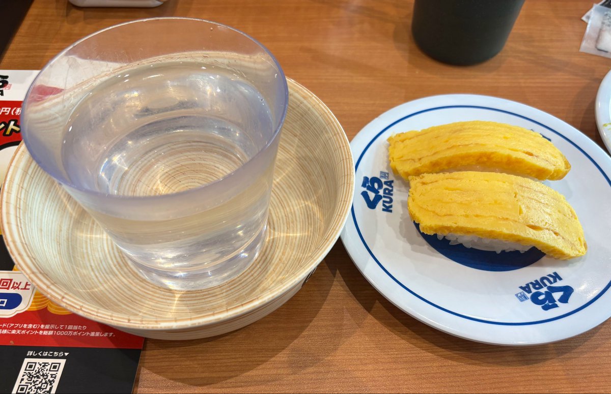 めんま抜き（スープ） tweet media