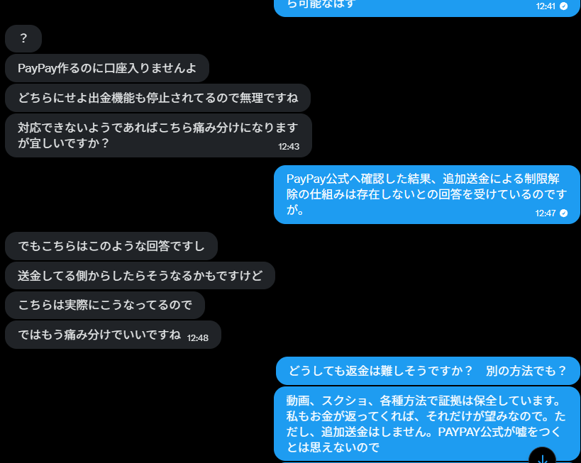 あいんぽ tweet media