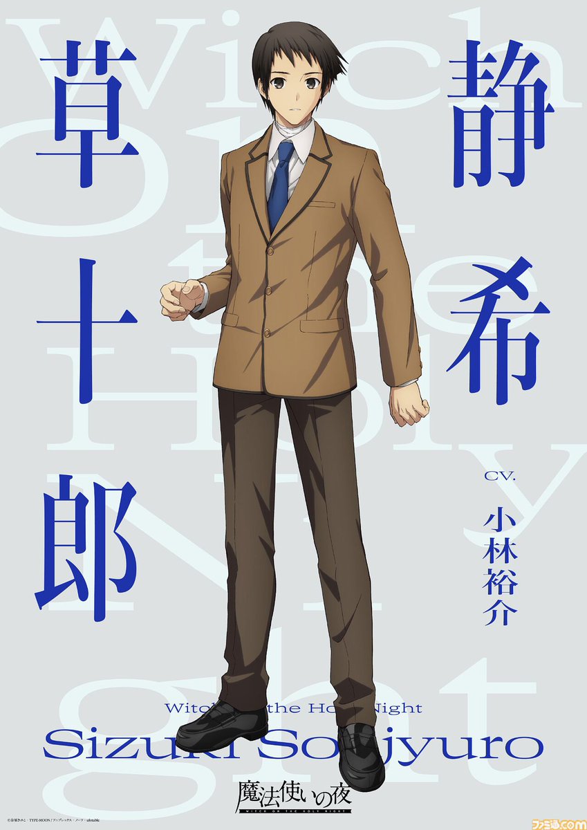 ファミ通.com tweet media