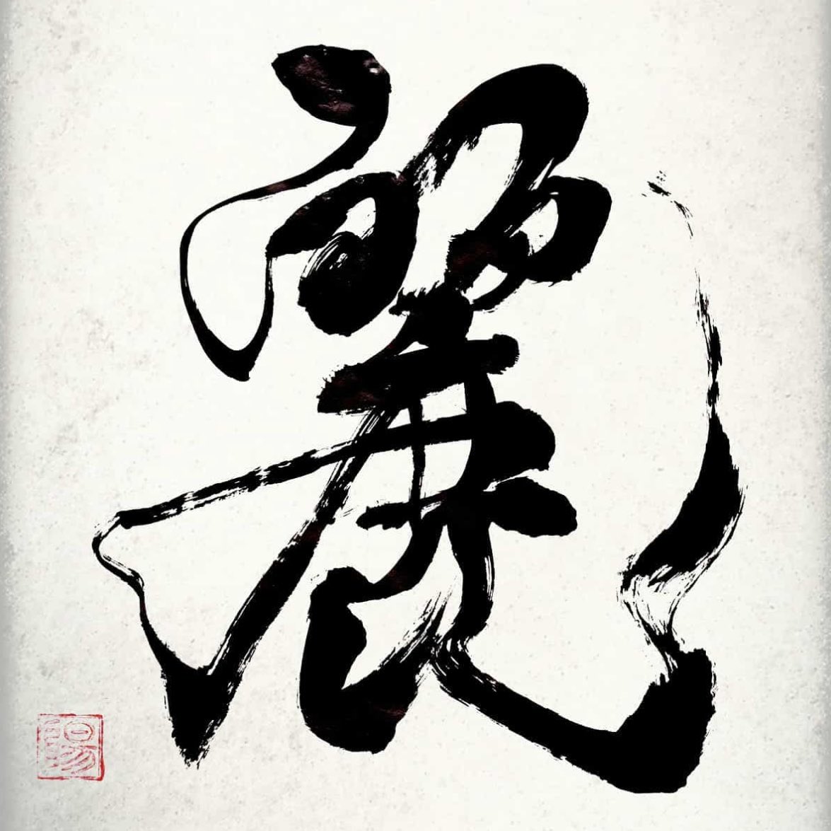 蝋燭 tweet media