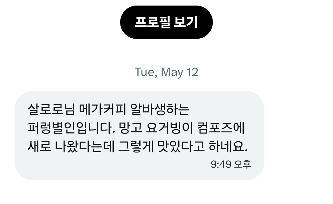 살림하는 도로로 tweet media