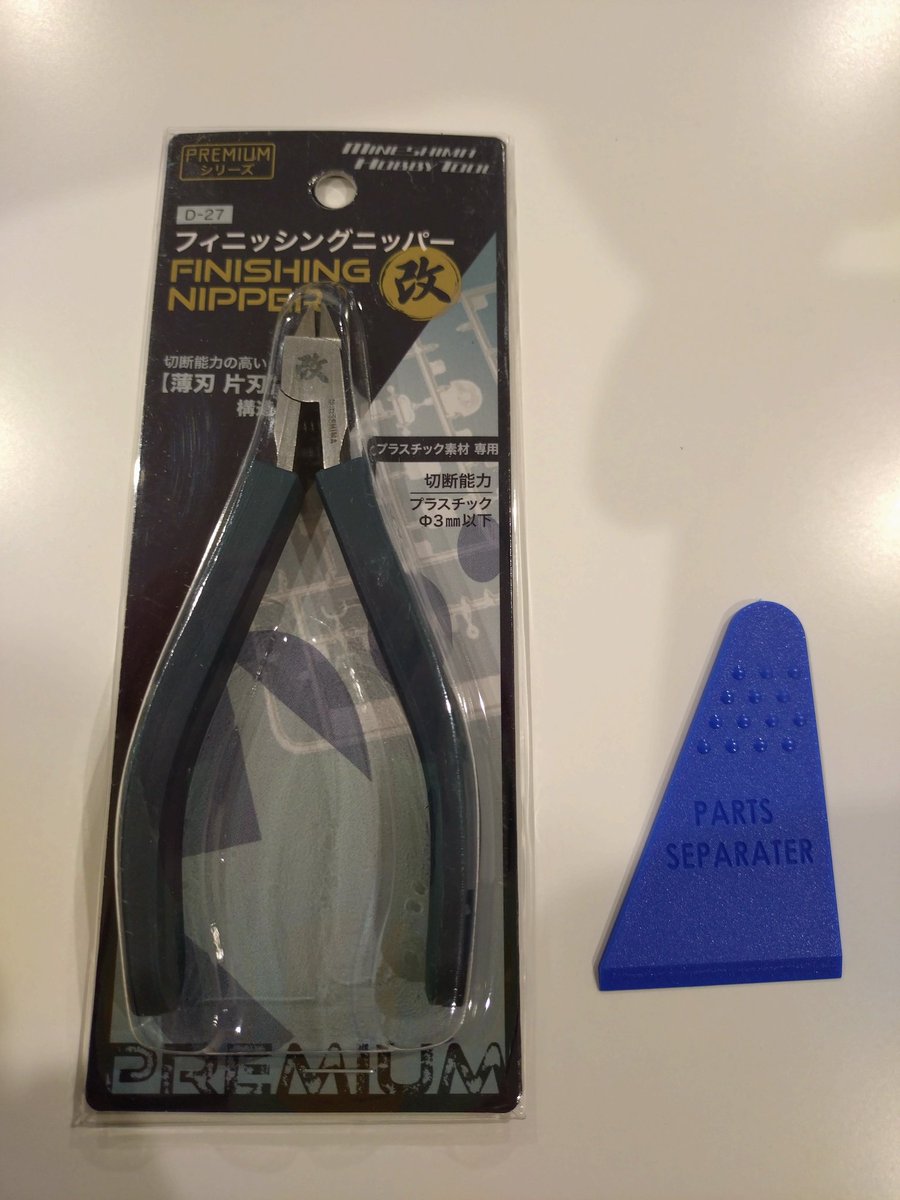 あおい接骨院（公式） tweet media